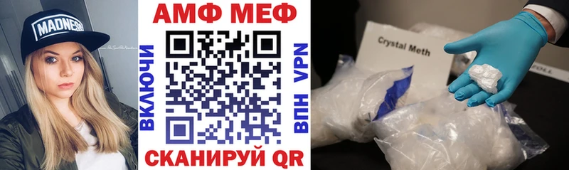 площадка формула  дарнет шоп  mega зеркало  Кинешма  Амфетамин Premium 