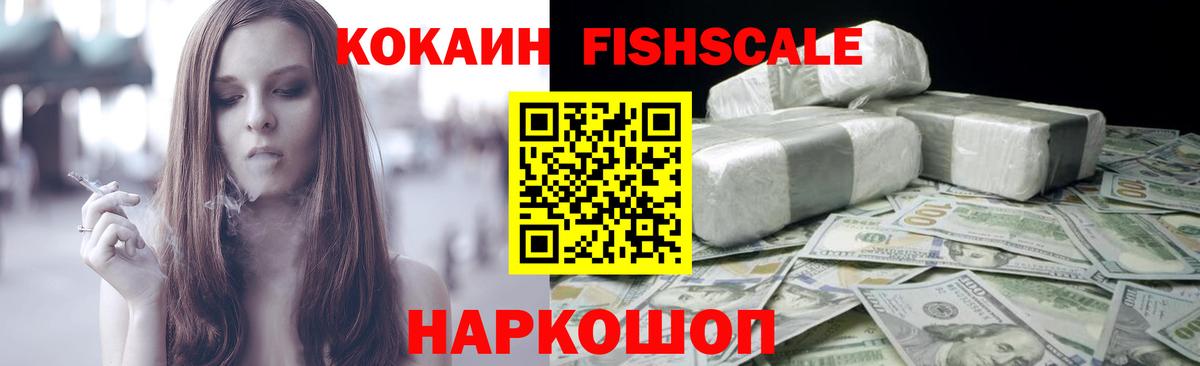 COCAIN 98% Кинешма