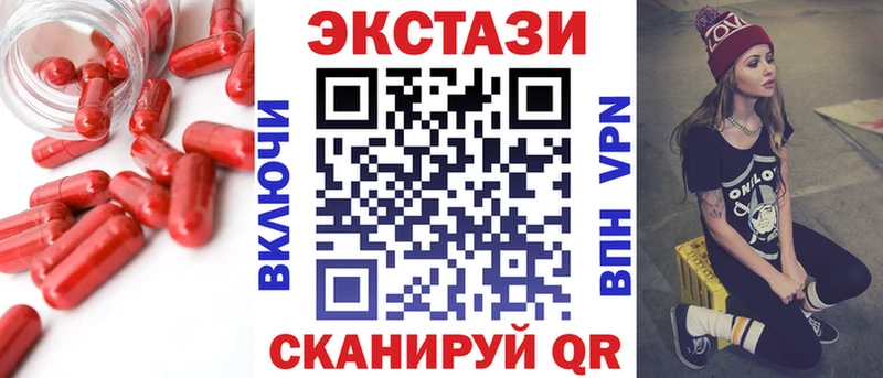 магазин    Кинешма  Экстази louis Vuitton 