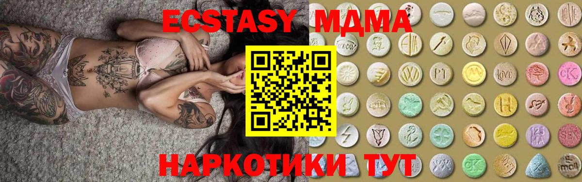 Кинешма  хочу   Экстази  Вход с VPN  Ecstasy louis Vuitton 