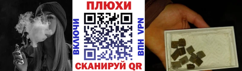 где найти наркотики Кинешма Гашиш VHQ