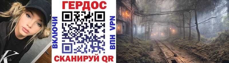 Героин афганец  Кинешма 