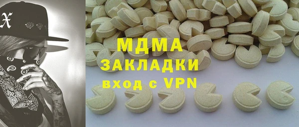 mdpv Саяногорск