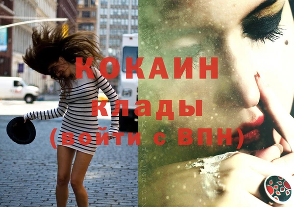 apvp Абинск