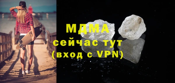 бошки Сафоново