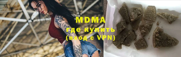apvp Абинск