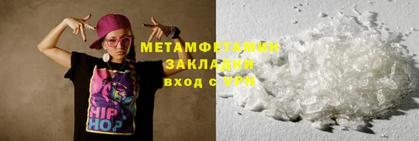 PSILOCYBIN Абаза