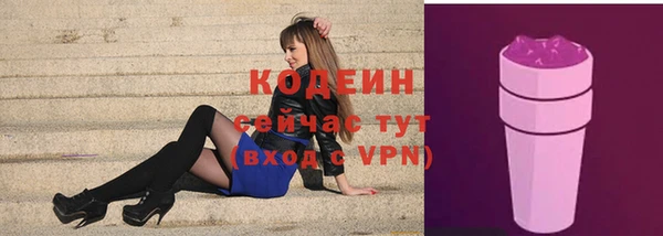 mdpv Саяногорск