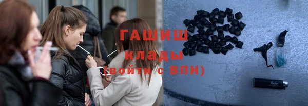бошки Сафоново