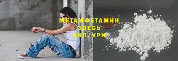 кристаллы Абдулино