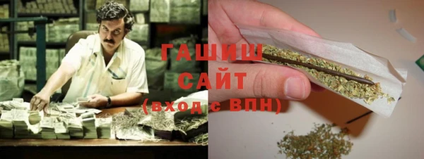 кристаллы Абдулино
