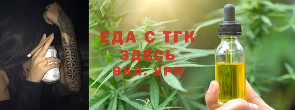 PSILOCYBIN Абаза