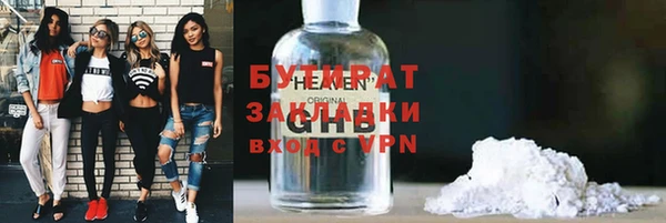 кристаллы Абдулино