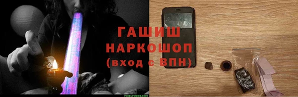 PSILOCYBIN Абаза