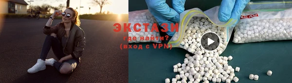 кристаллы Абдулино