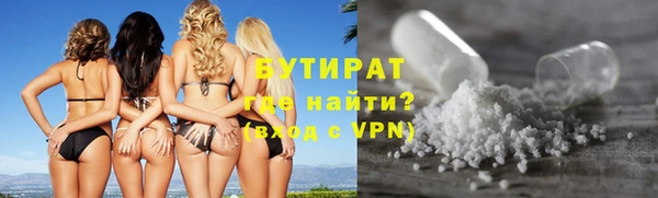 кристаллы Абдулино