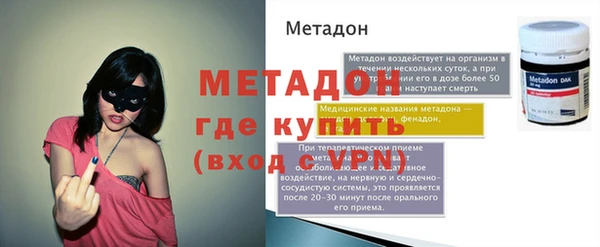 mdpv Саяногорск