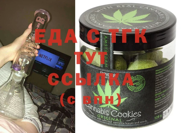 PSILOCYBIN Абаза