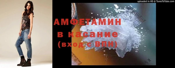 apvp Абинск