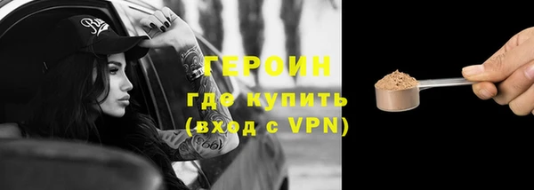 кристаллы Абдулино