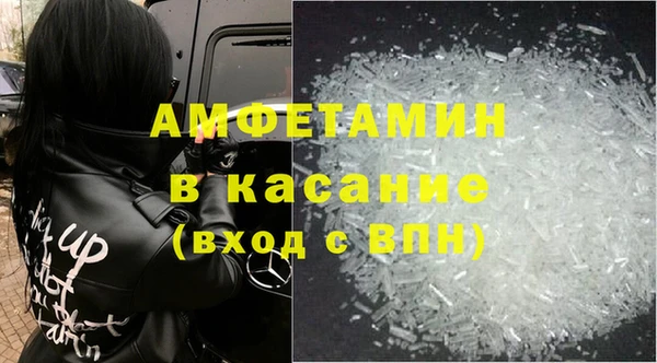 кристаллы Абдулино