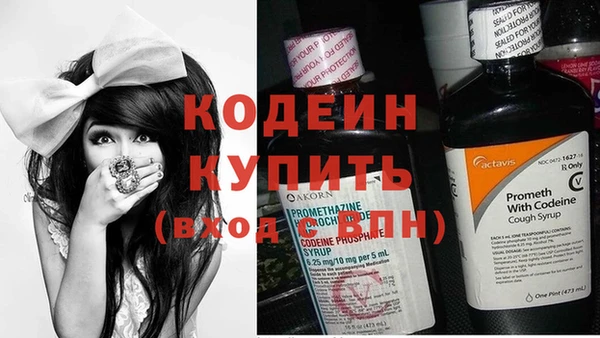 бошки Сафоново