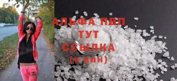 кристаллы Абдулино