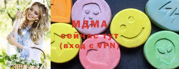apvp Абинск
