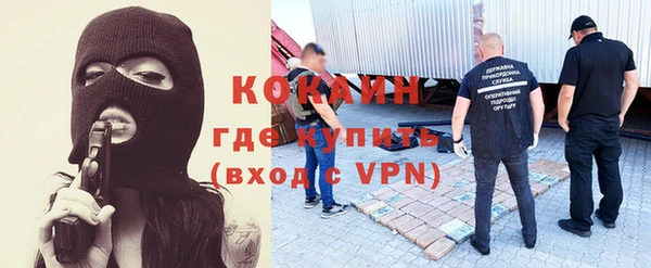 apvp Абинск