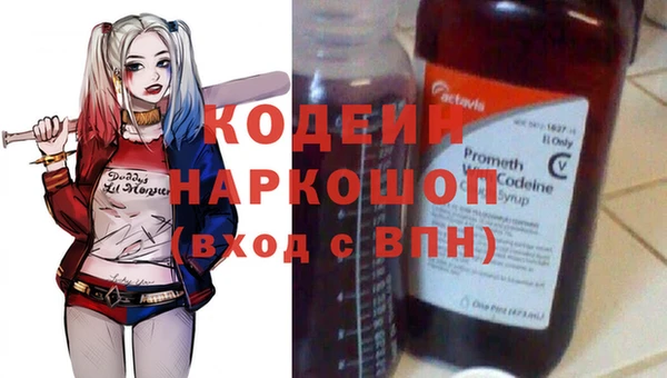 apvp Абинск
