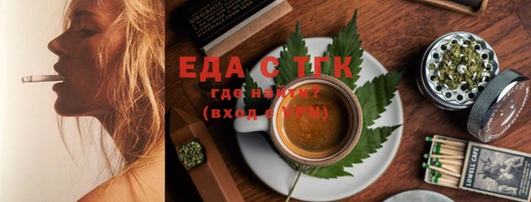 кристаллы Абдулино