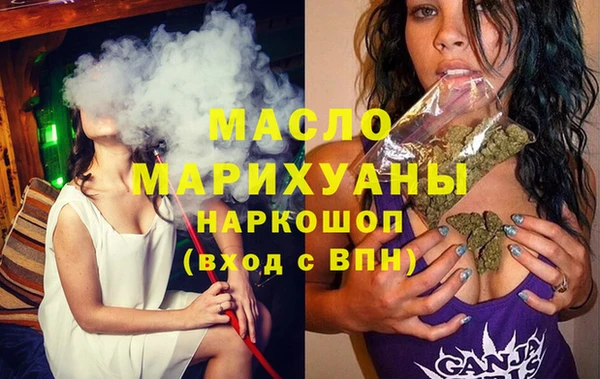 мяу мяу мука Сатка