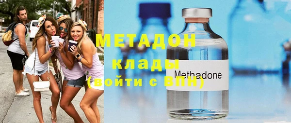кристаллы Абдулино