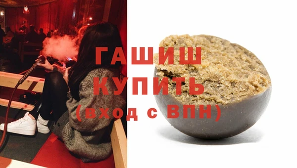 кристаллы Абдулино