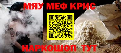 МДПВ Каменск-Уральский