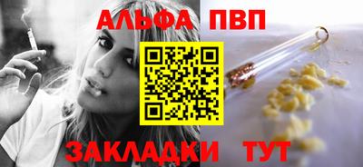 герыч Камень-на-Оби