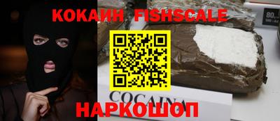 MESCALINE Каменск-Шахтинский