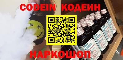 MESCALINE Каменск-Шахтинский