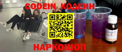 MESCALINE Каменск-Шахтинский
