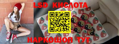 MESCALINE Каменск-Шахтинский
