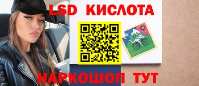 MESCALINE Каменск-Шахтинский