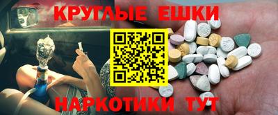 MESCALINE Каменск-Шахтинский