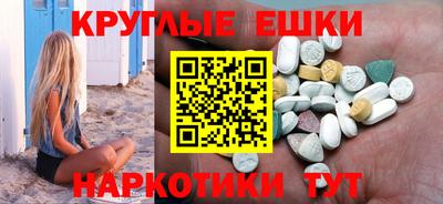 MESCALINE Каменск-Шахтинский