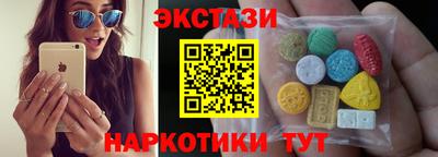 герыч Камень-на-Оби