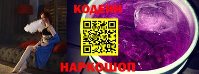MESCALINE Каменск-Шахтинский