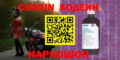 герыч Камень-на-Оби