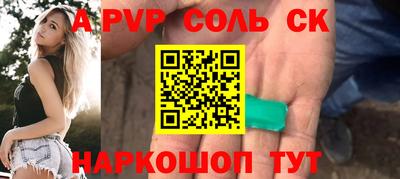MESCALINE Каменск-Шахтинский