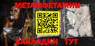 герыч Камень-на-Оби