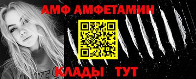 герыч Камень-на-Оби