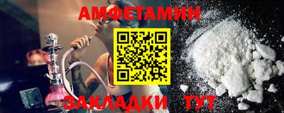 герыч Камень-на-Оби